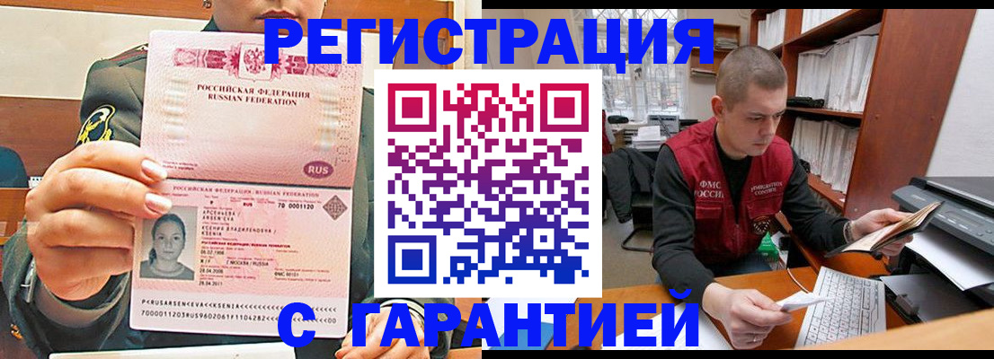 временная регистрация поиск в Новой Ляле