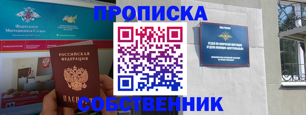 прописка поиск в Новой Ляле